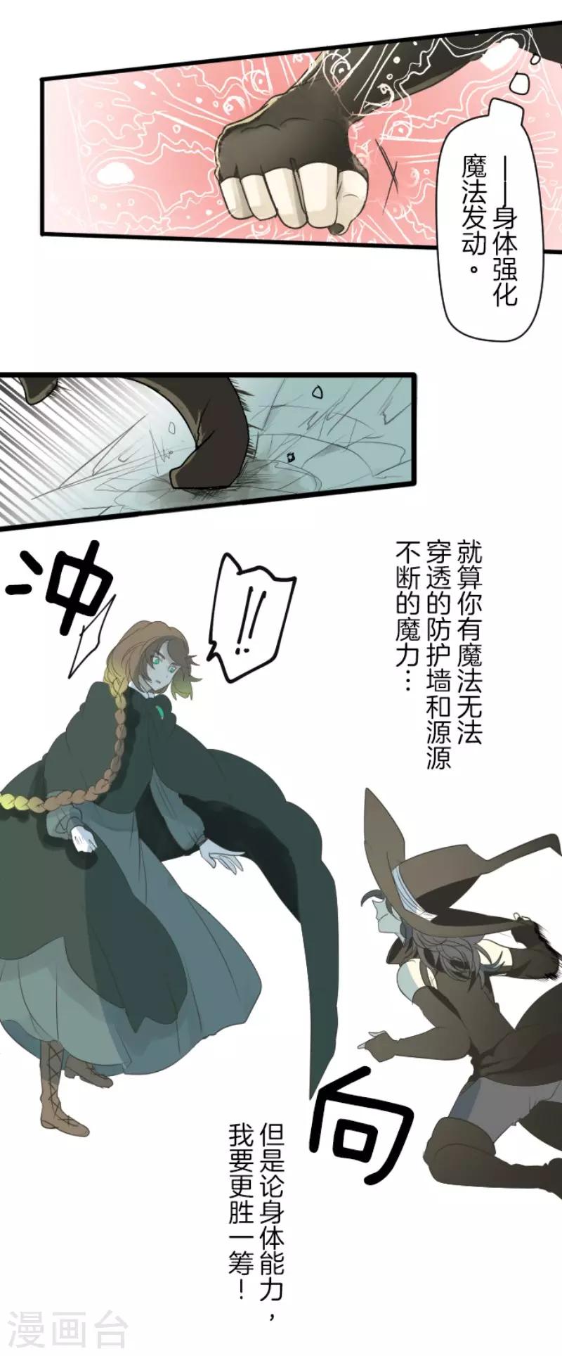 第108话 过去篇1628