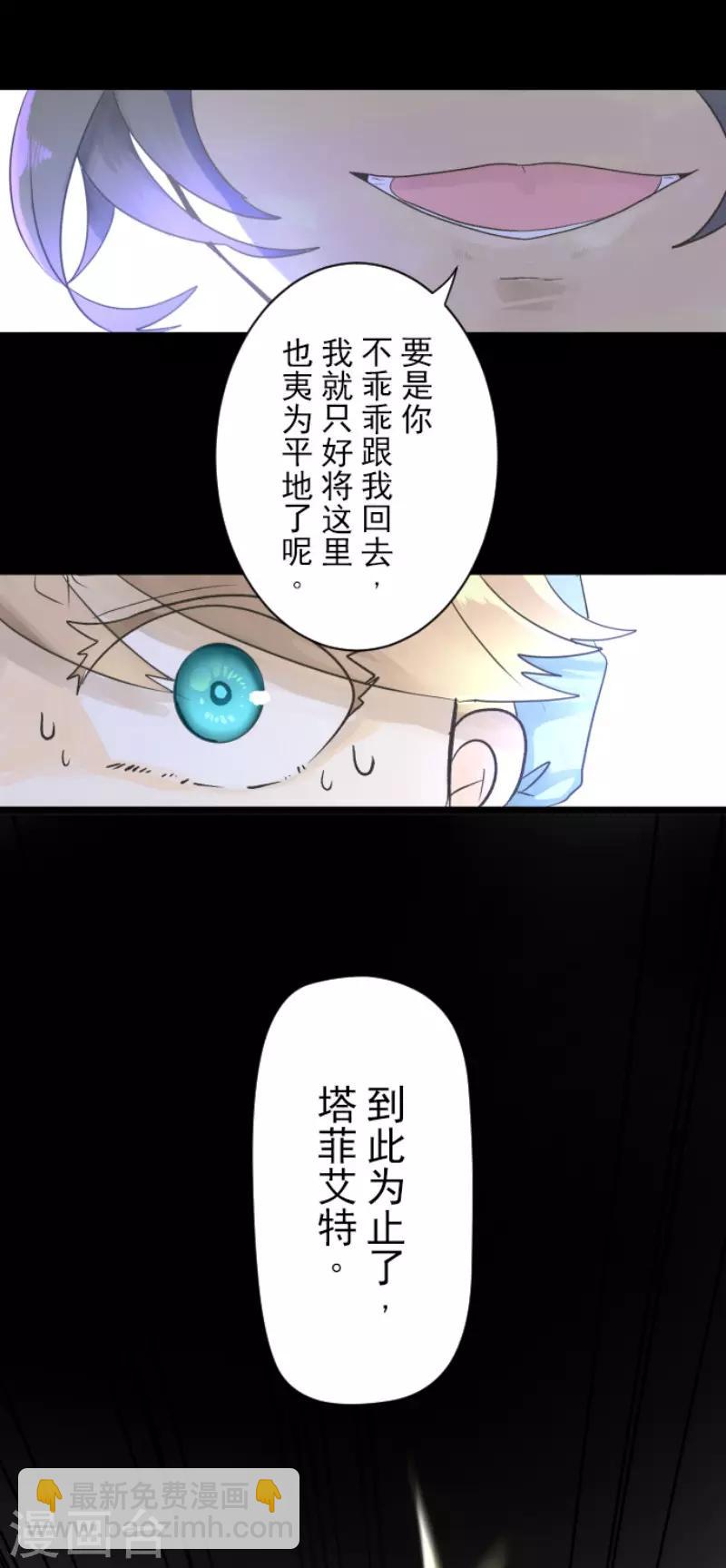 第108话 过去篇163