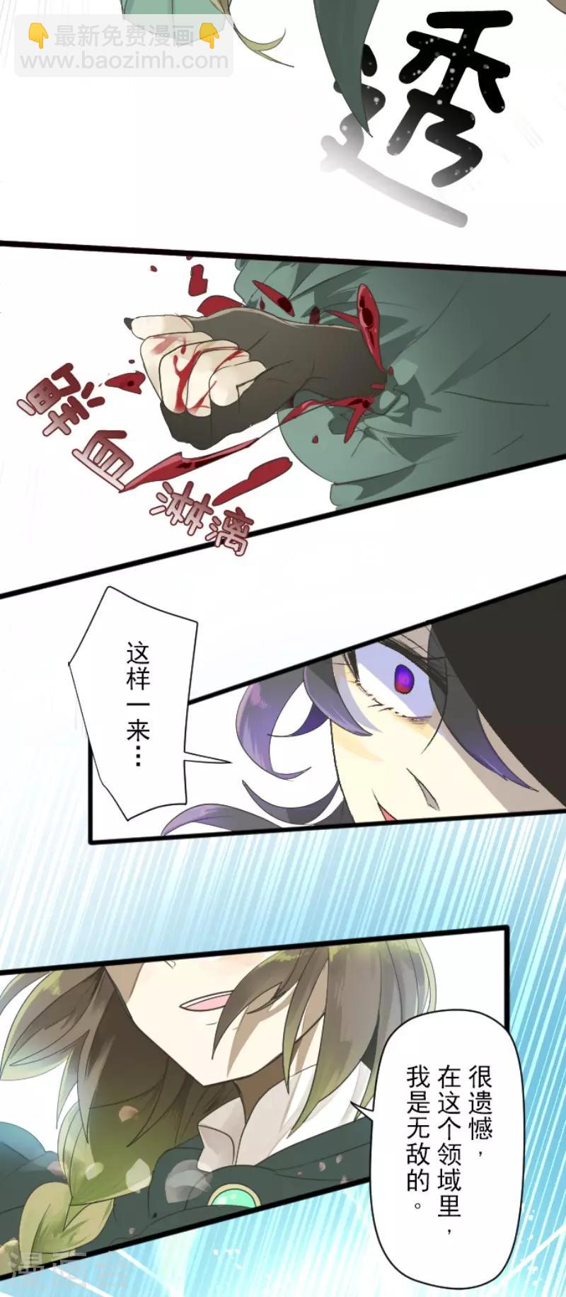 第108话 过去篇1630