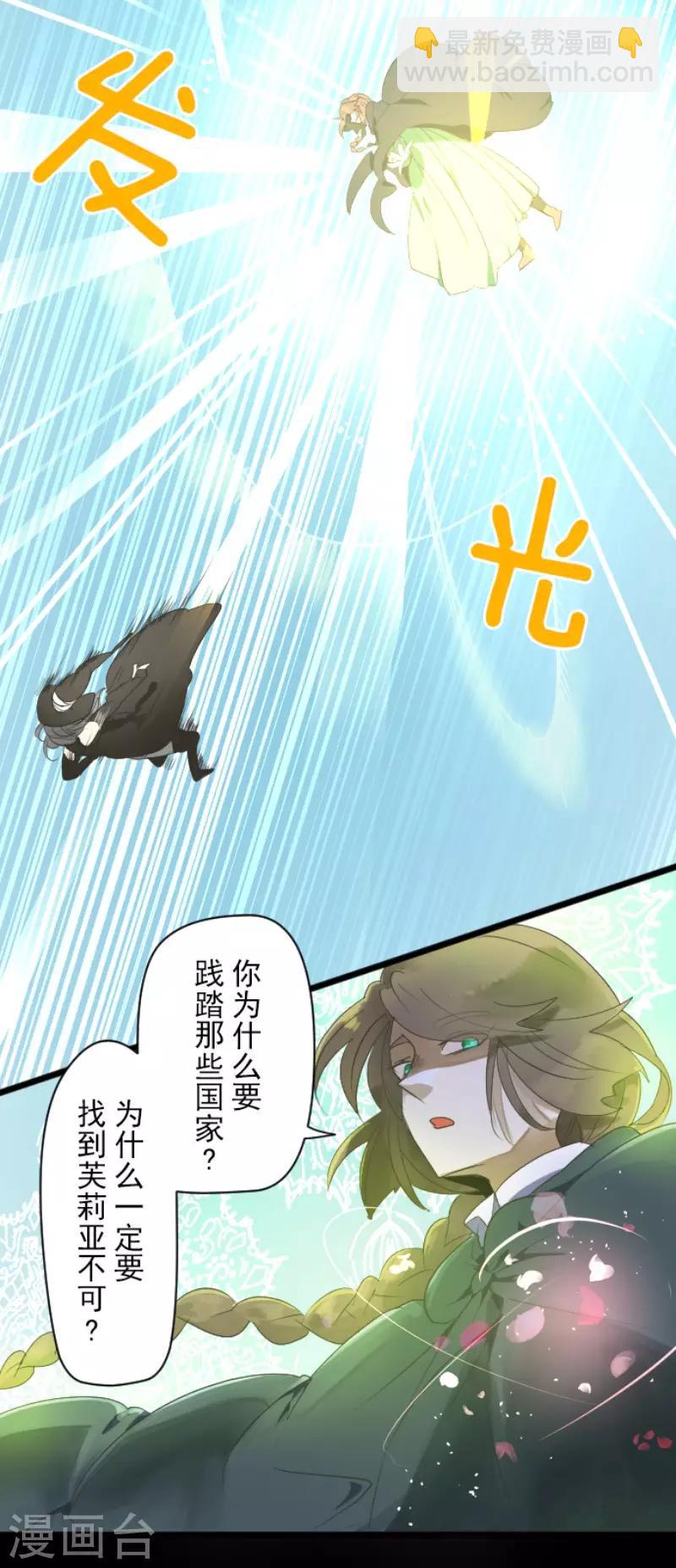 第108话 过去篇1631