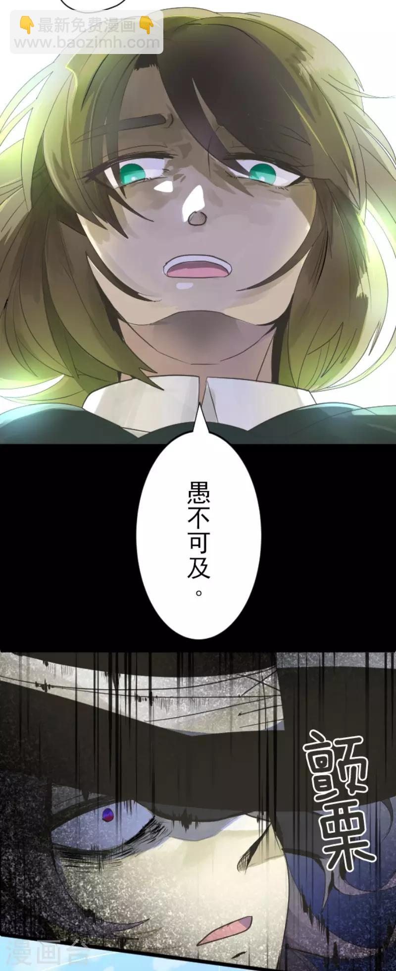 第108话 过去篇1633