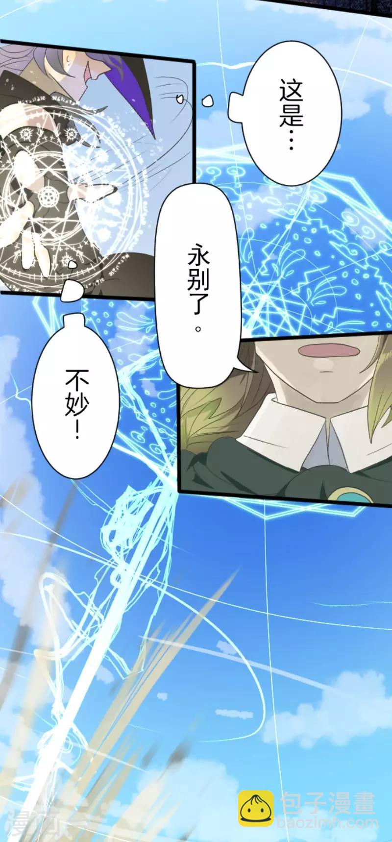 第108话 过去篇1634