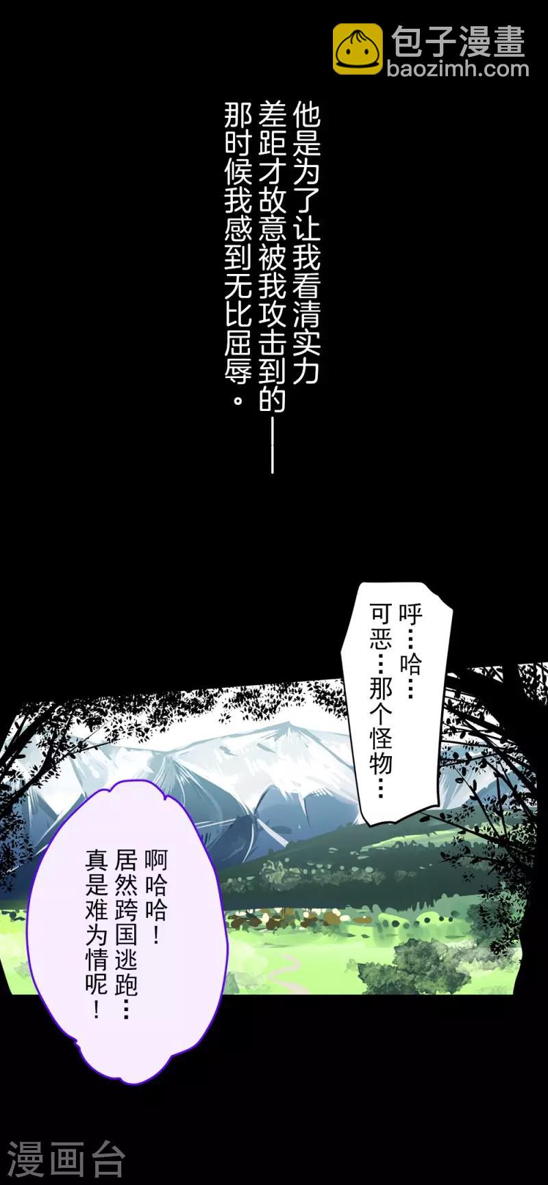 第108话 过去篇1637