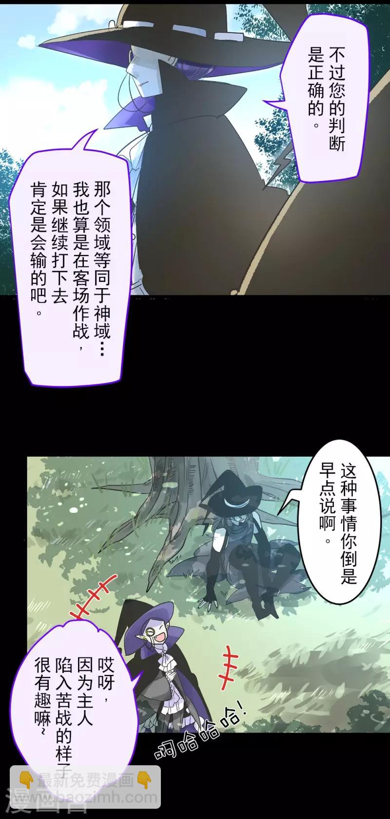 第108话 过去篇1638