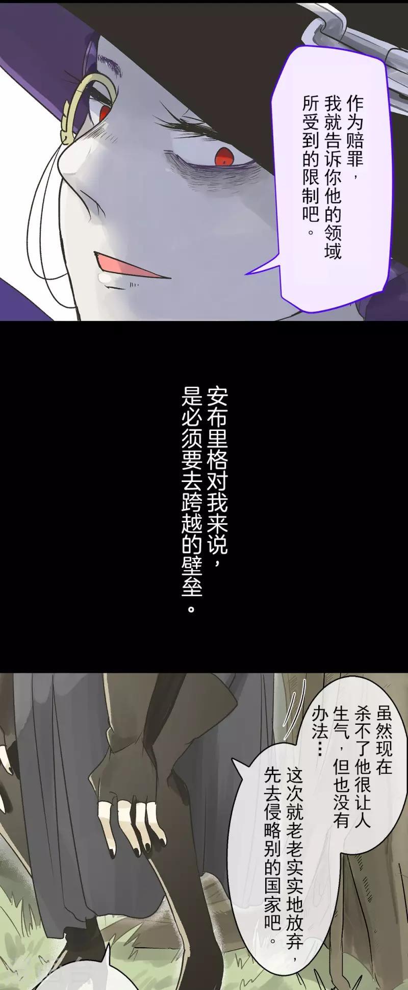 第108话 过去篇1639
