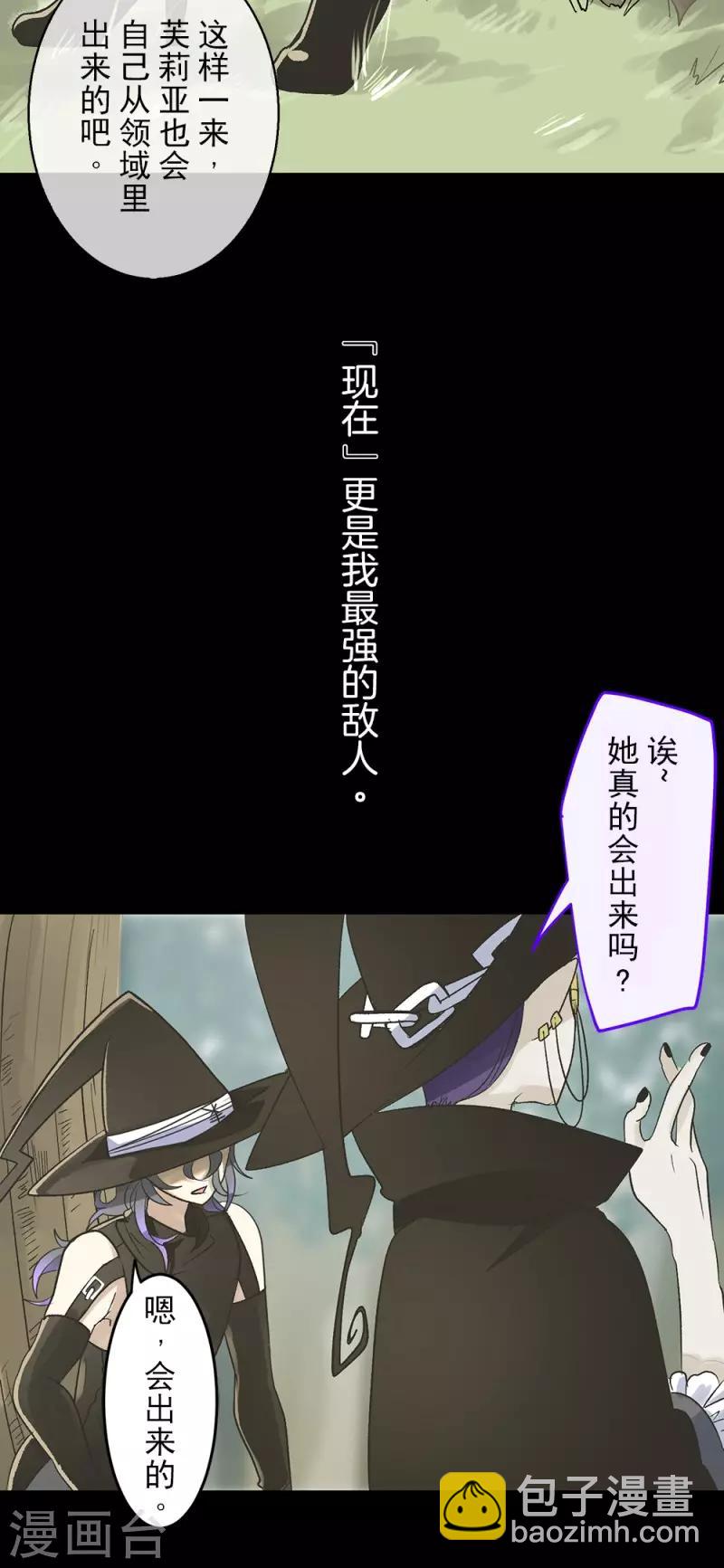 第108话 过去篇1640