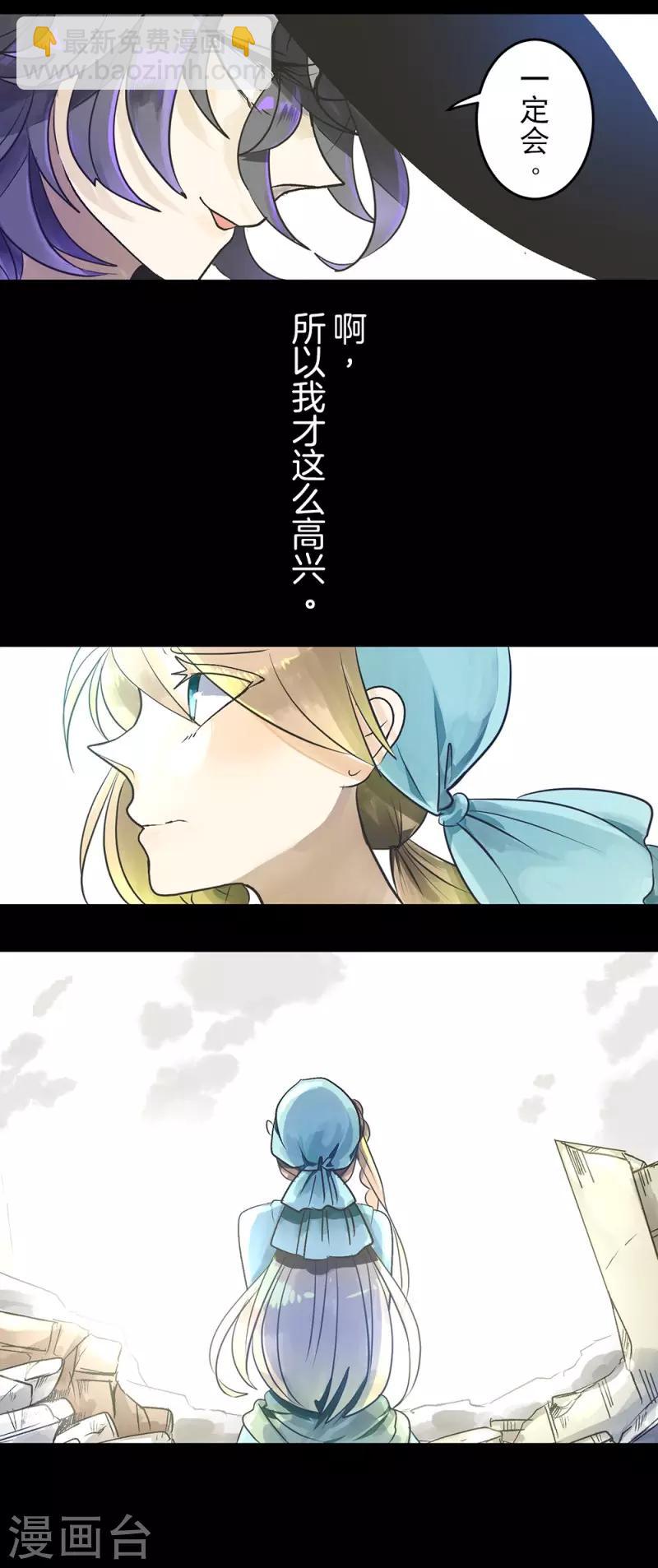 第108话 过去篇1641