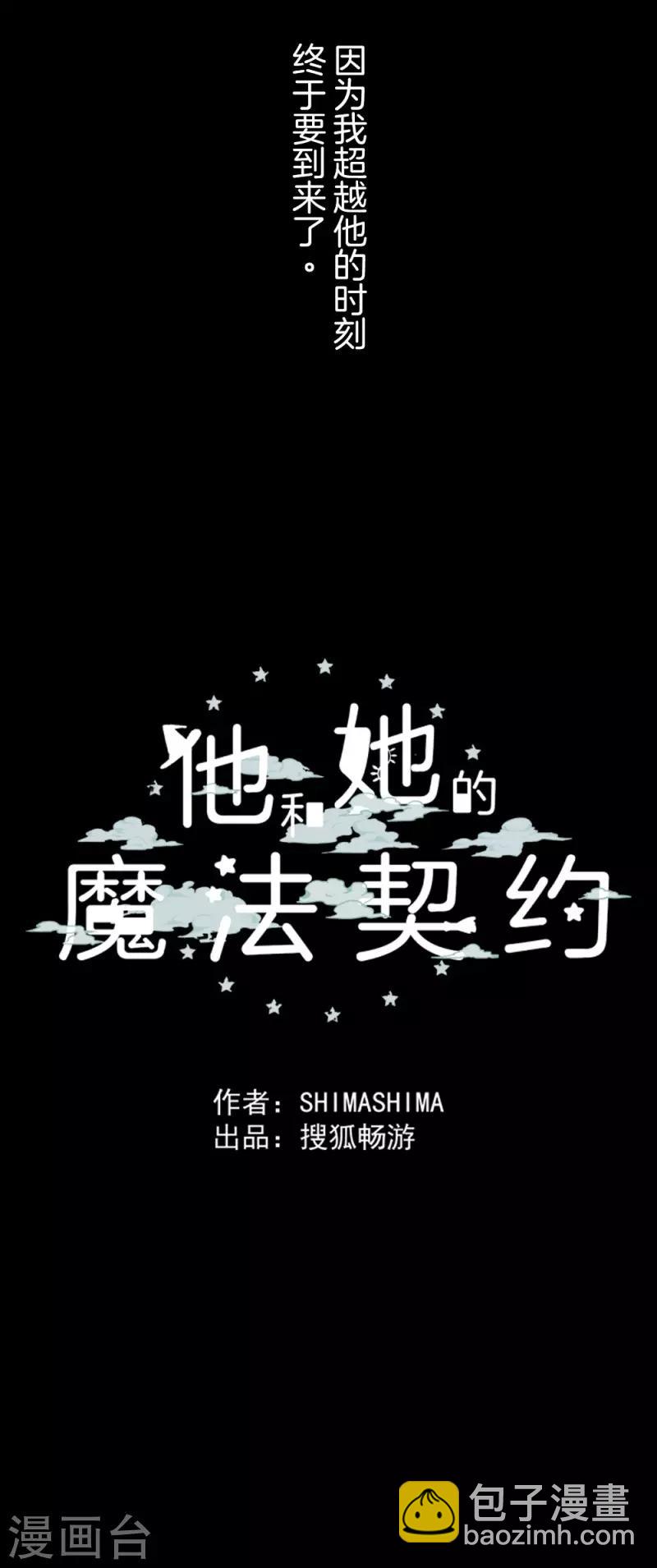 第108话 过去篇1642