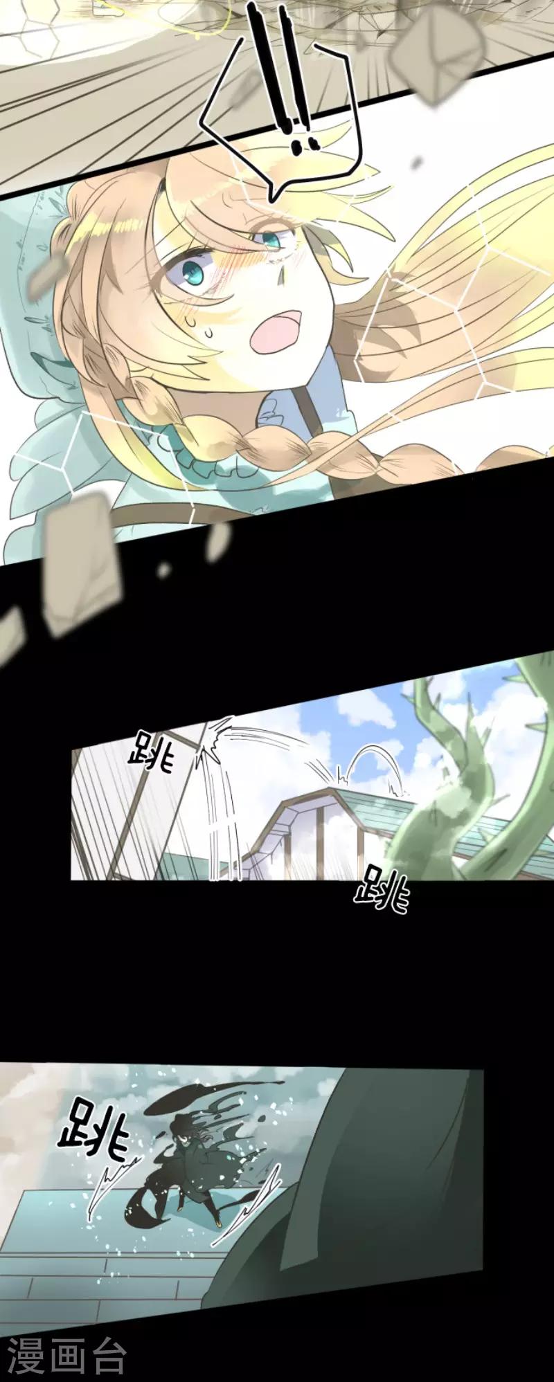 第108话 过去篇165