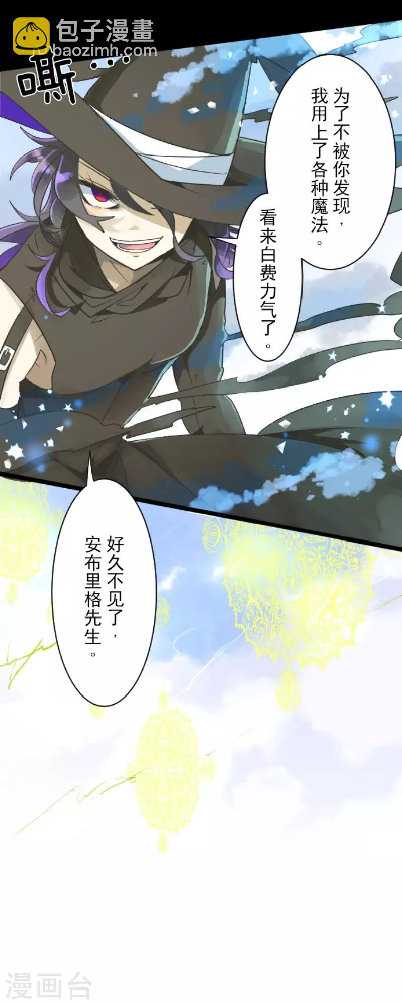 第108话 过去篇166