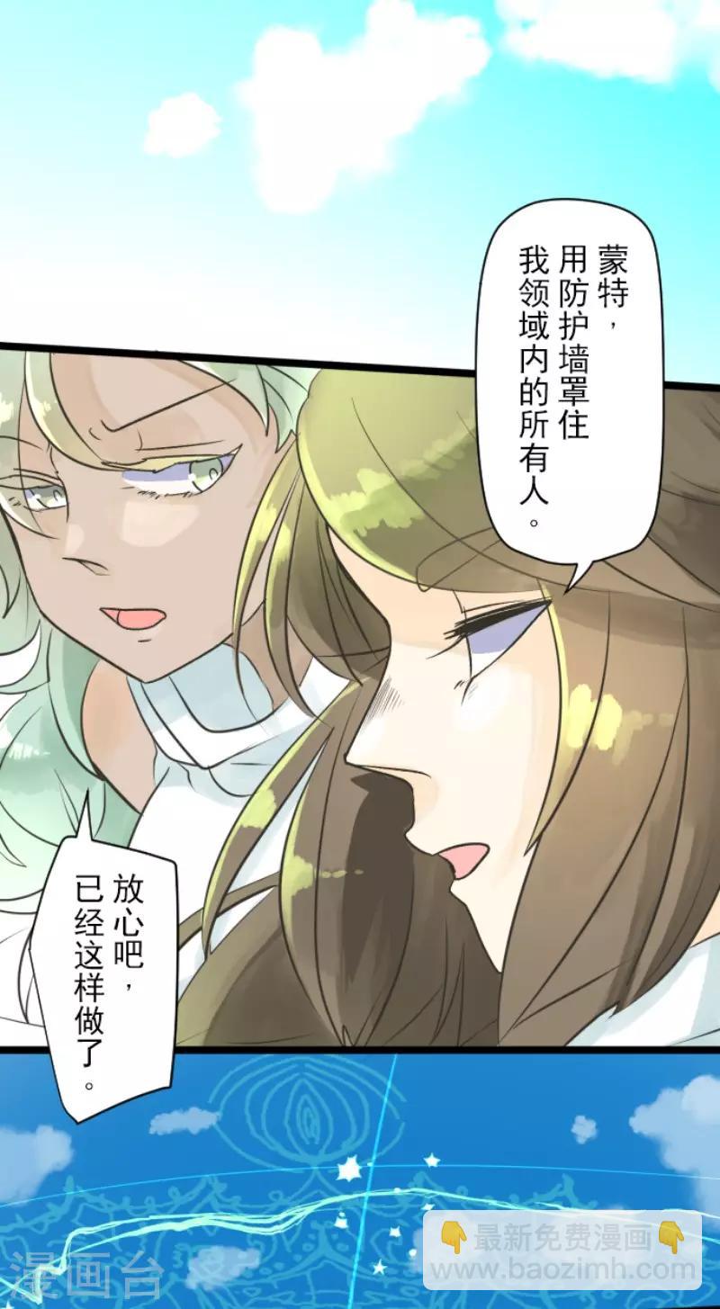 第108话 过去篇168