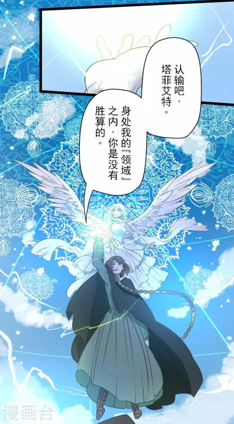 第108话 过去篇169