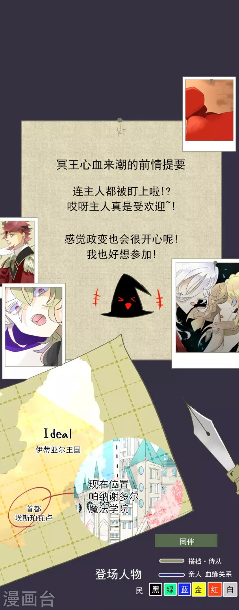 第110话 珍视之物0