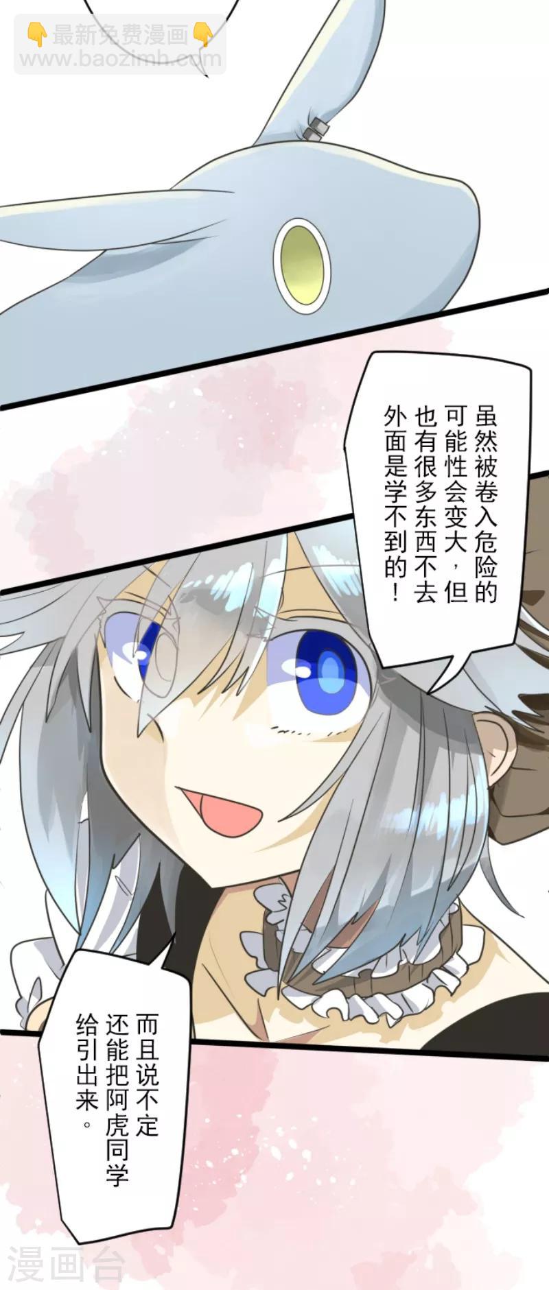 第110话 珍视之物10
