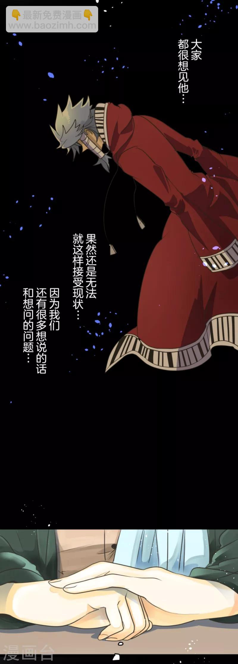 第110话 珍视之物12