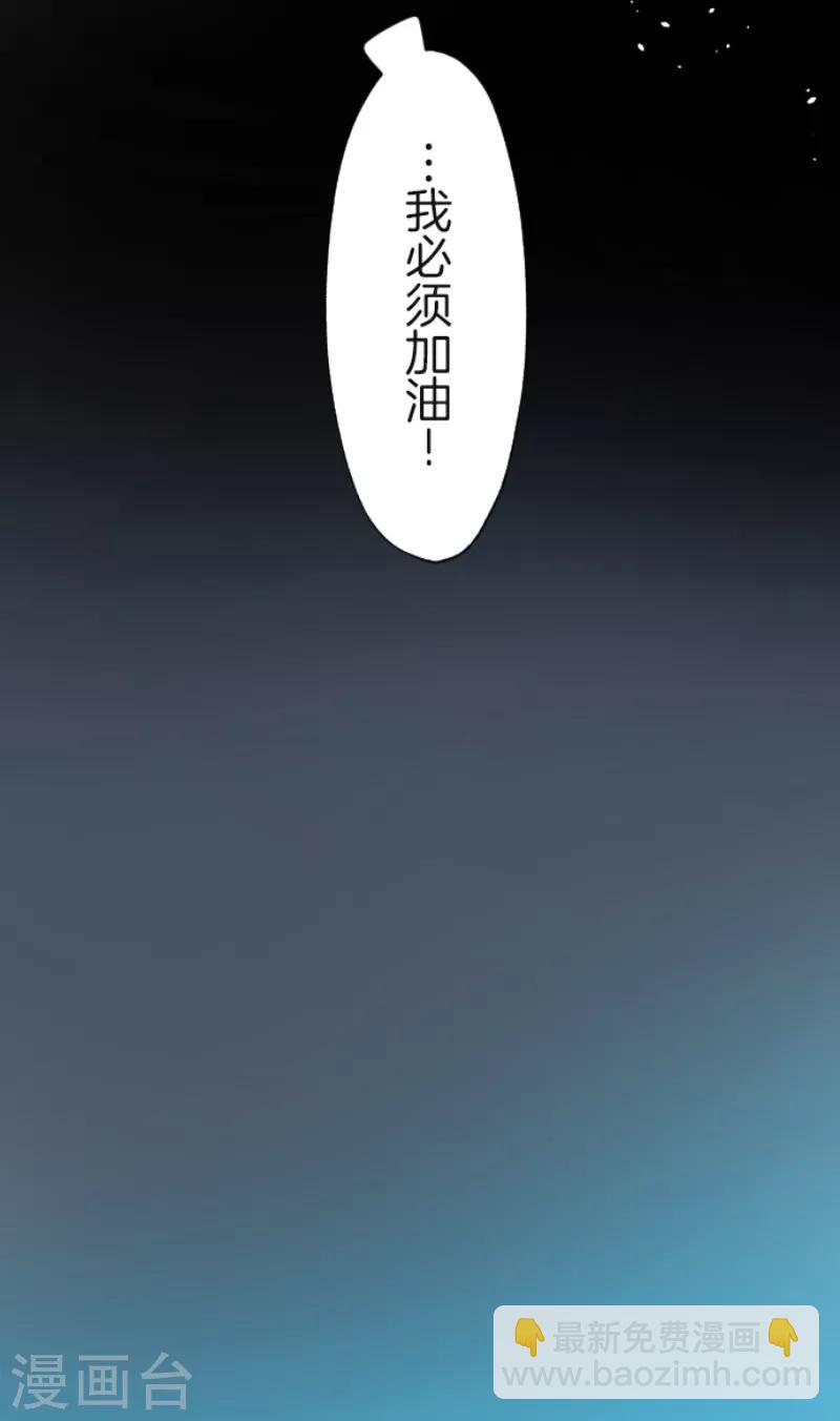 第110话 珍视之物13