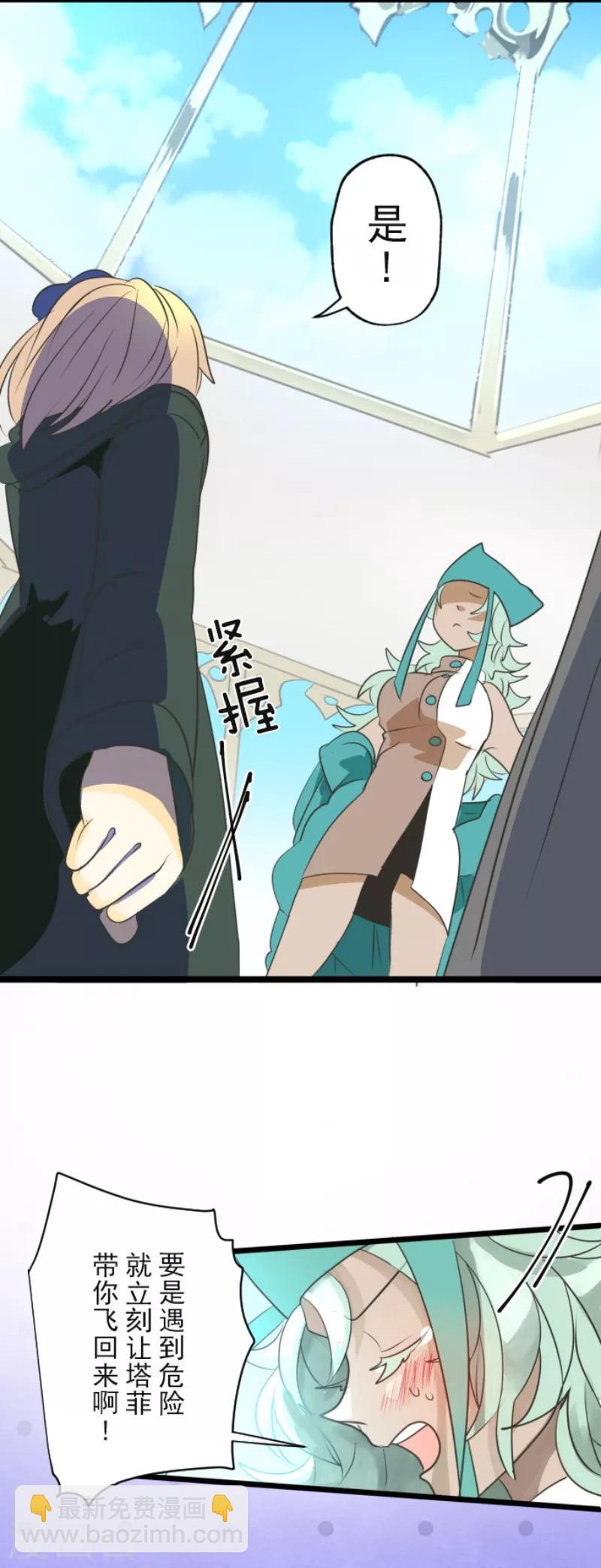 第110话 珍视之物16