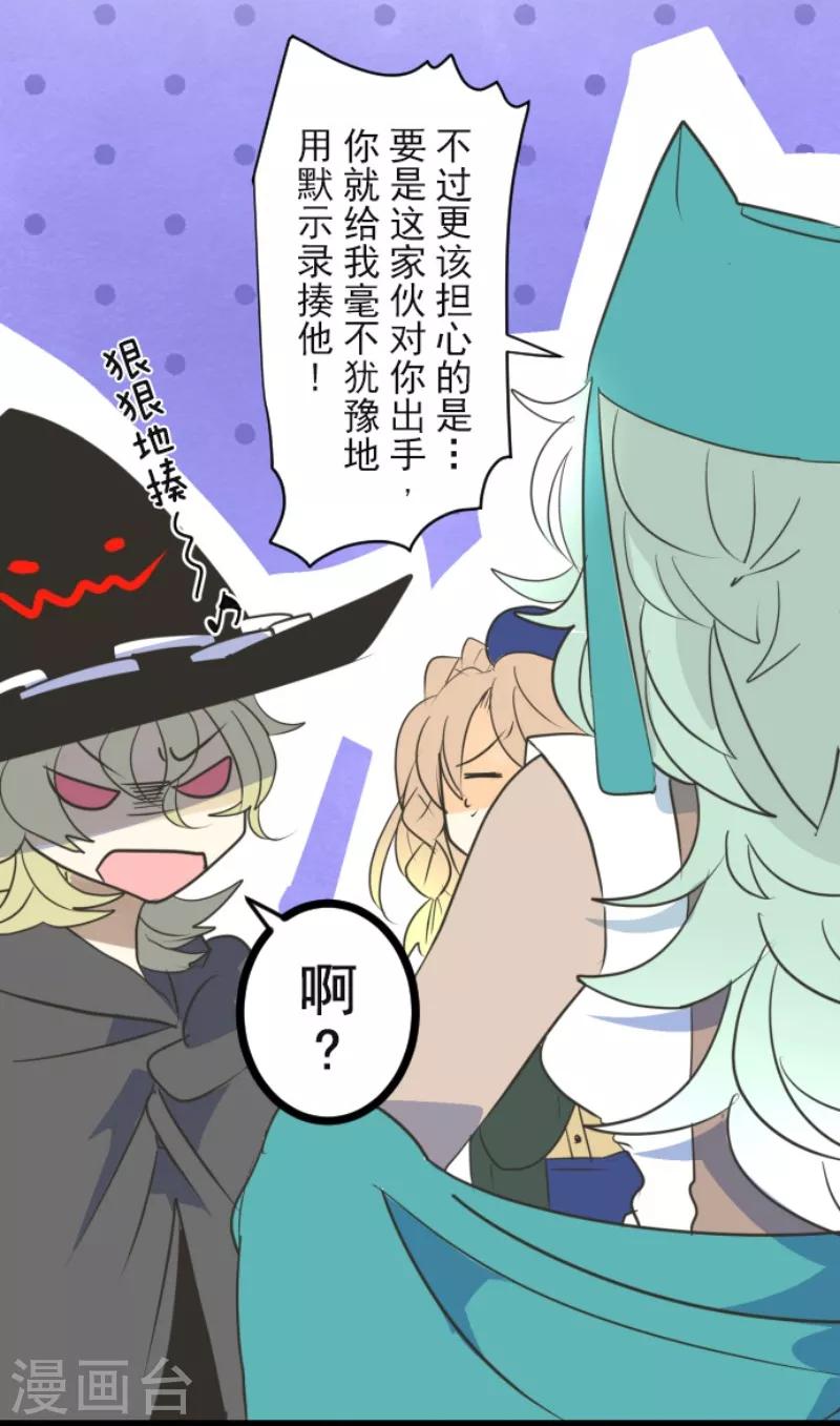 第110话 珍视之物17