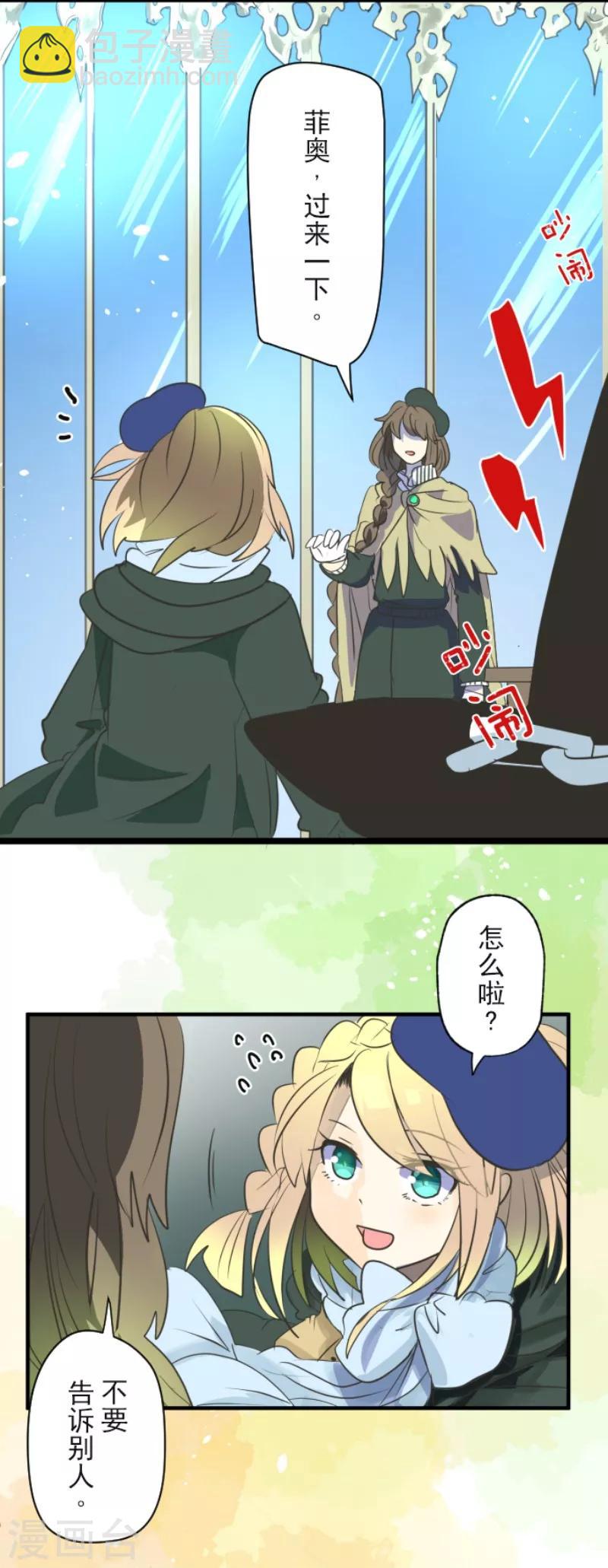 第110话 珍视之物18
