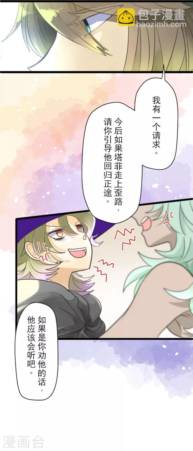 第110话 珍视之物19
