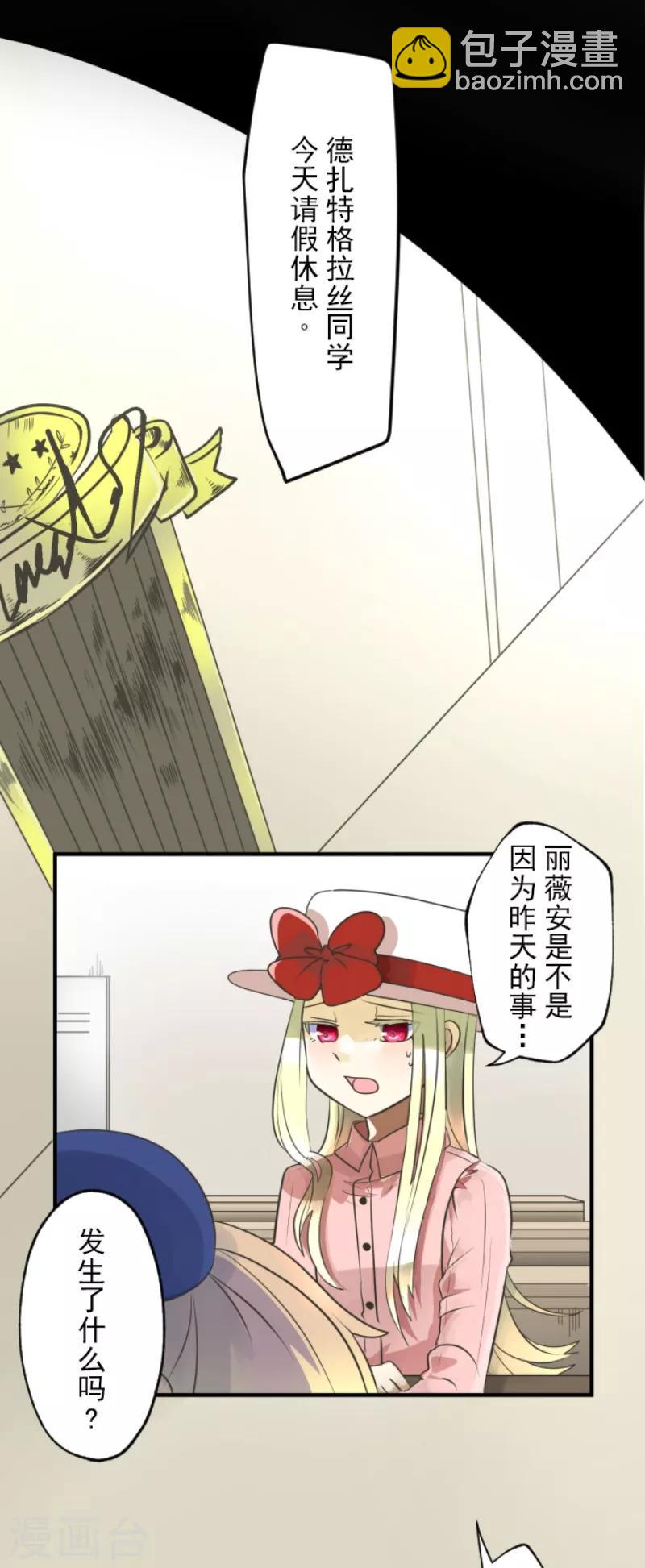 第110话 珍视之物2