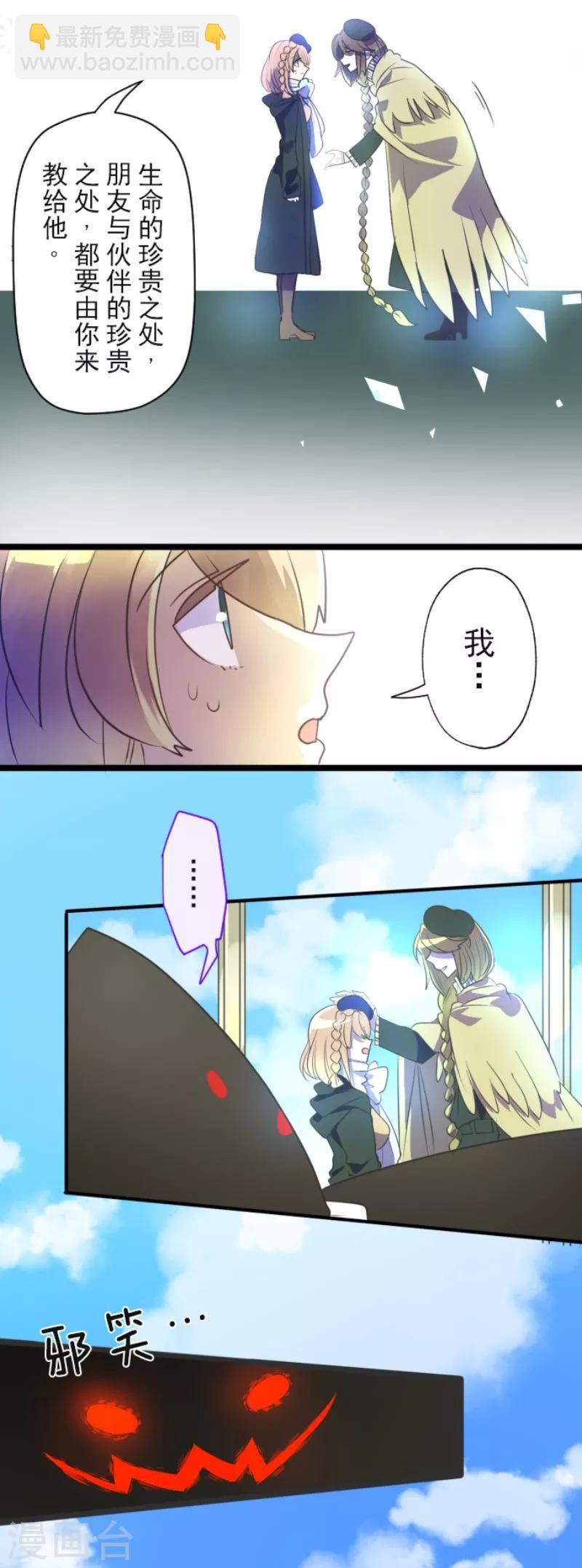 第110话 珍视之物25