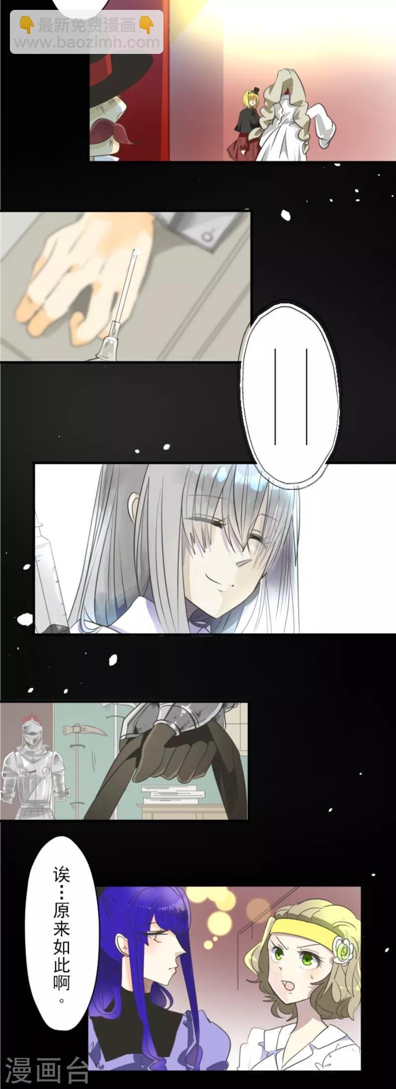 第110话 珍视之物28
