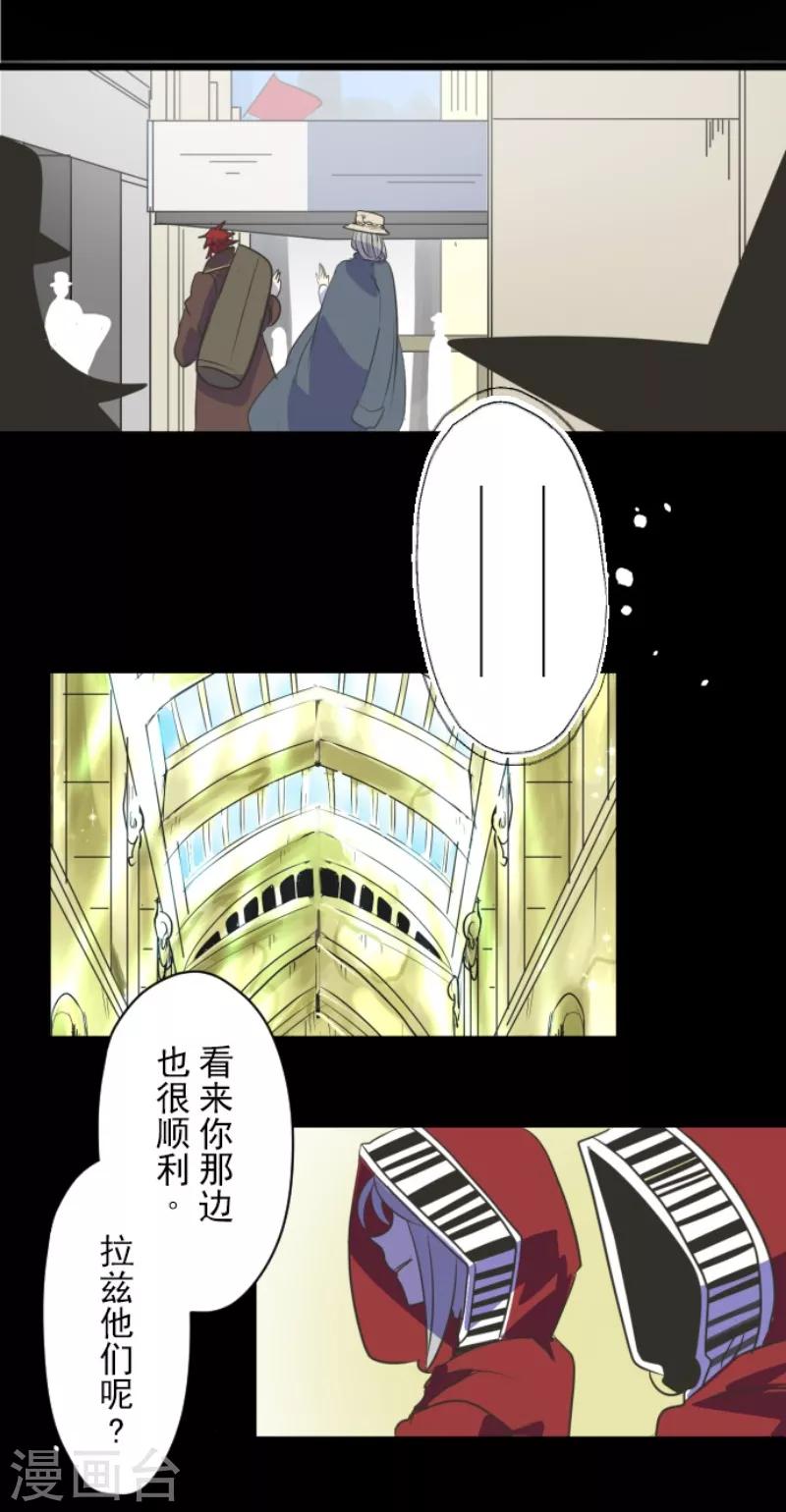 第110话 珍视之物29