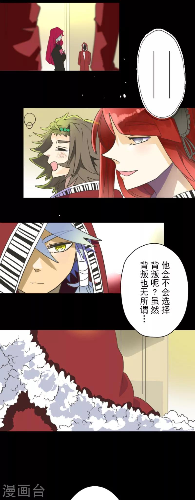 第110话 珍视之物30