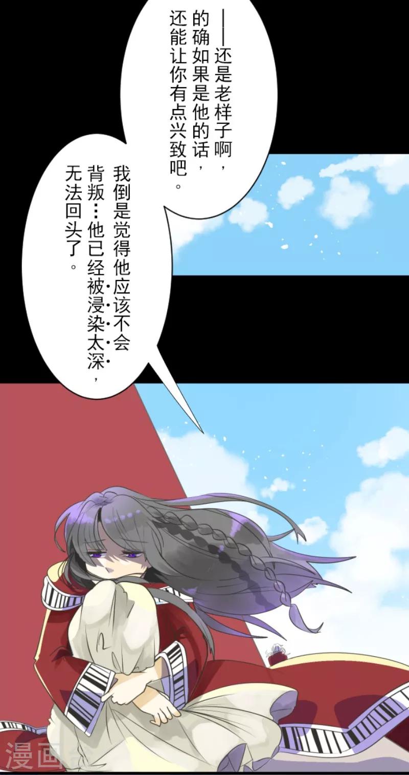 第110话 珍视之物31