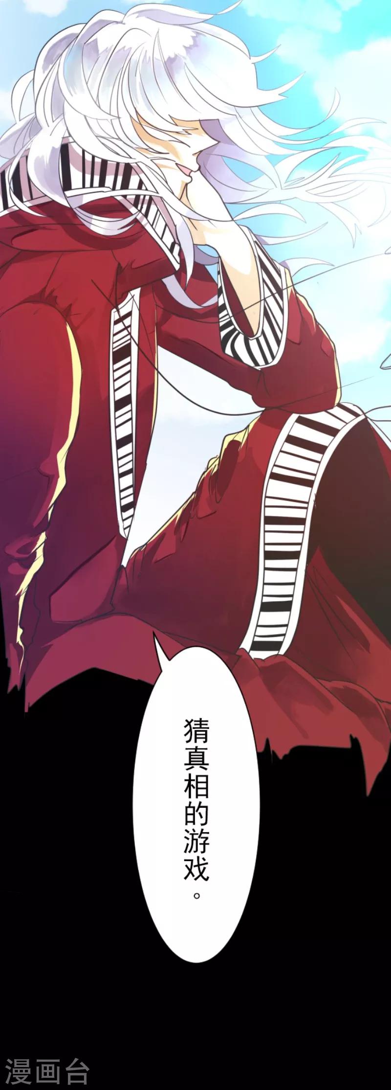 第110话 珍视之物35