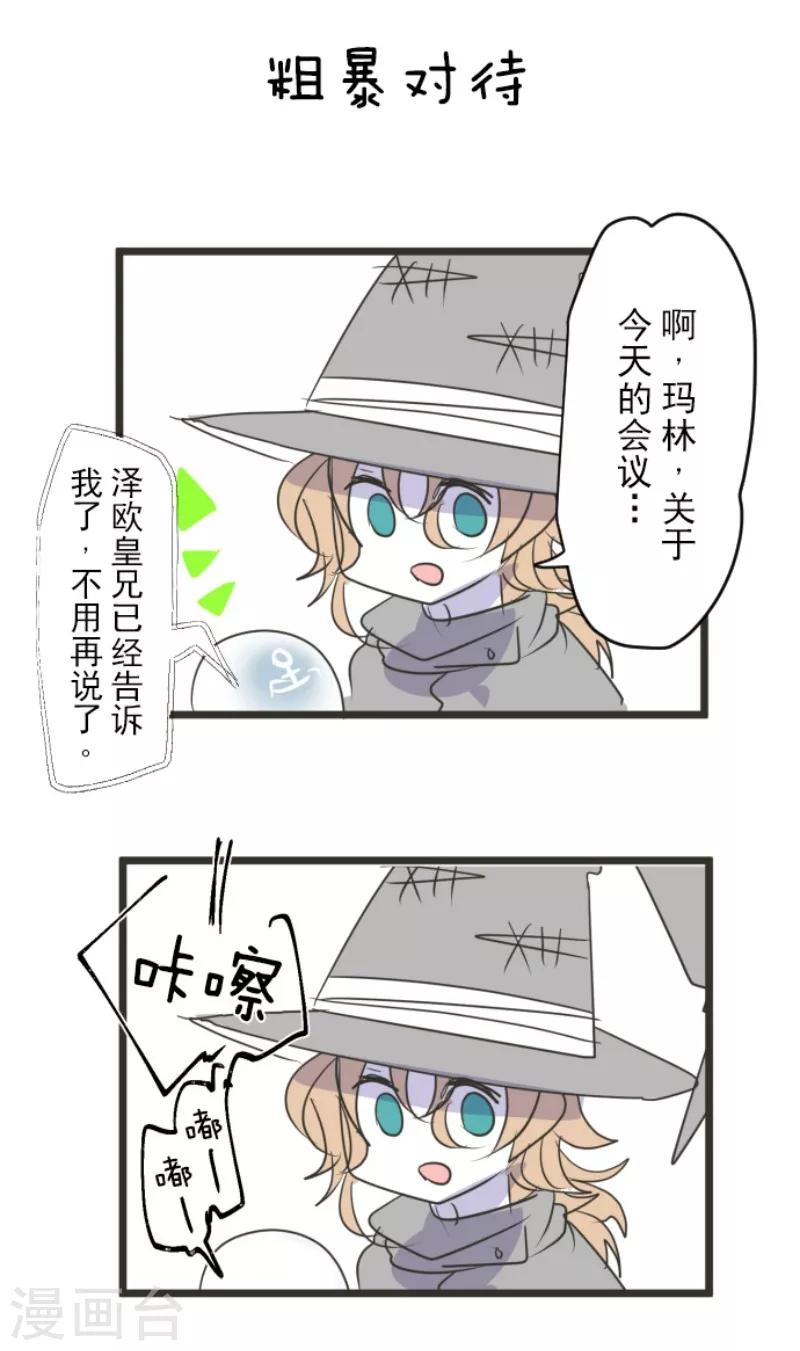 第110话 珍视之物37