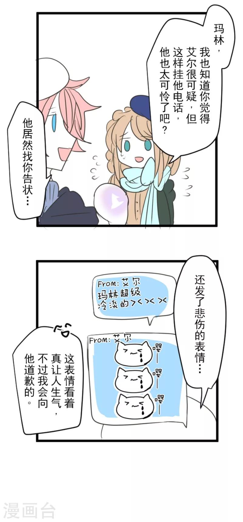 第110话 珍视之物38