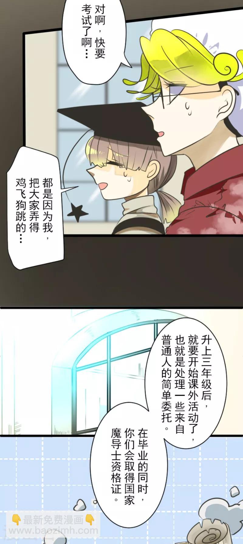 第110话 珍视之物4