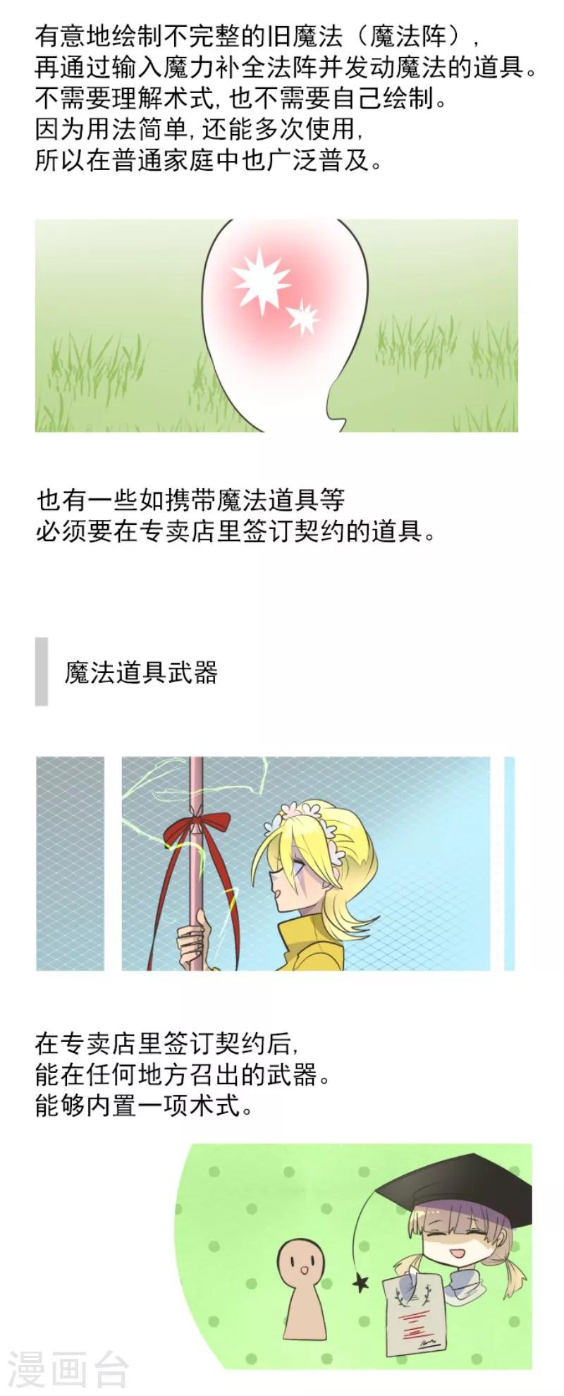 第110话 珍视之物44