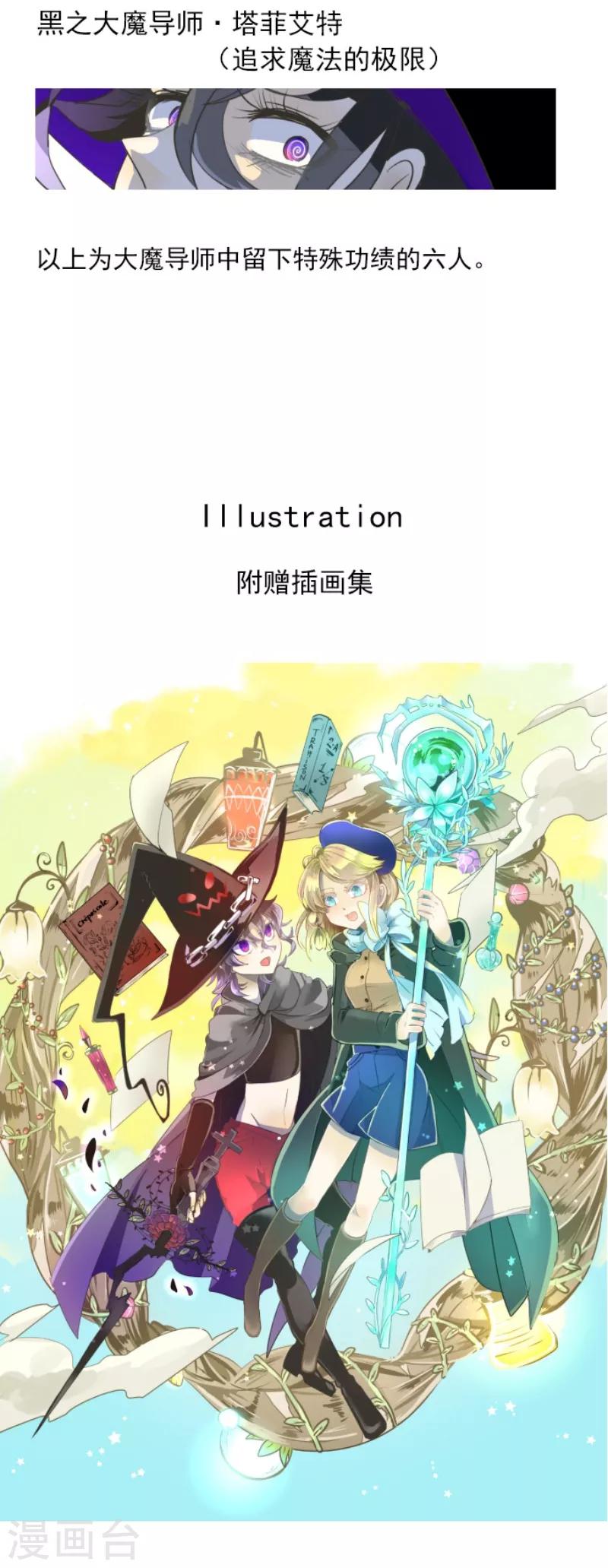 第110话 珍视之物48