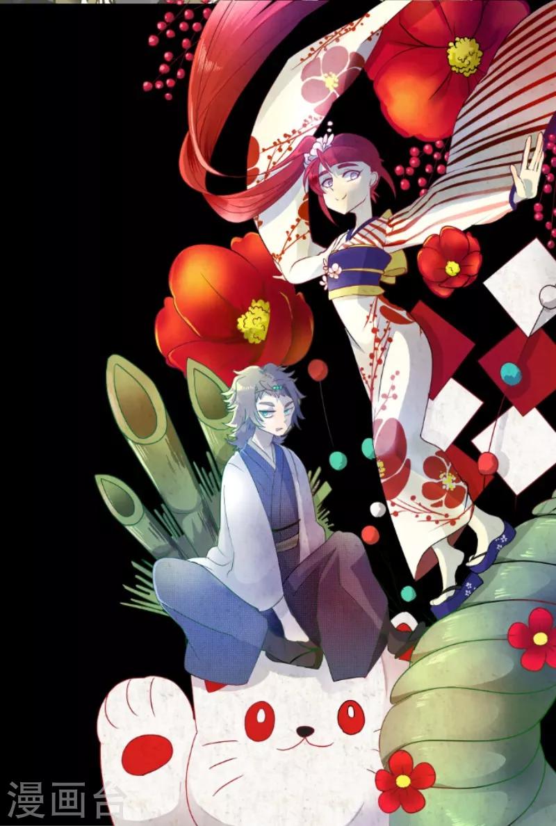 第110话 珍视之物59