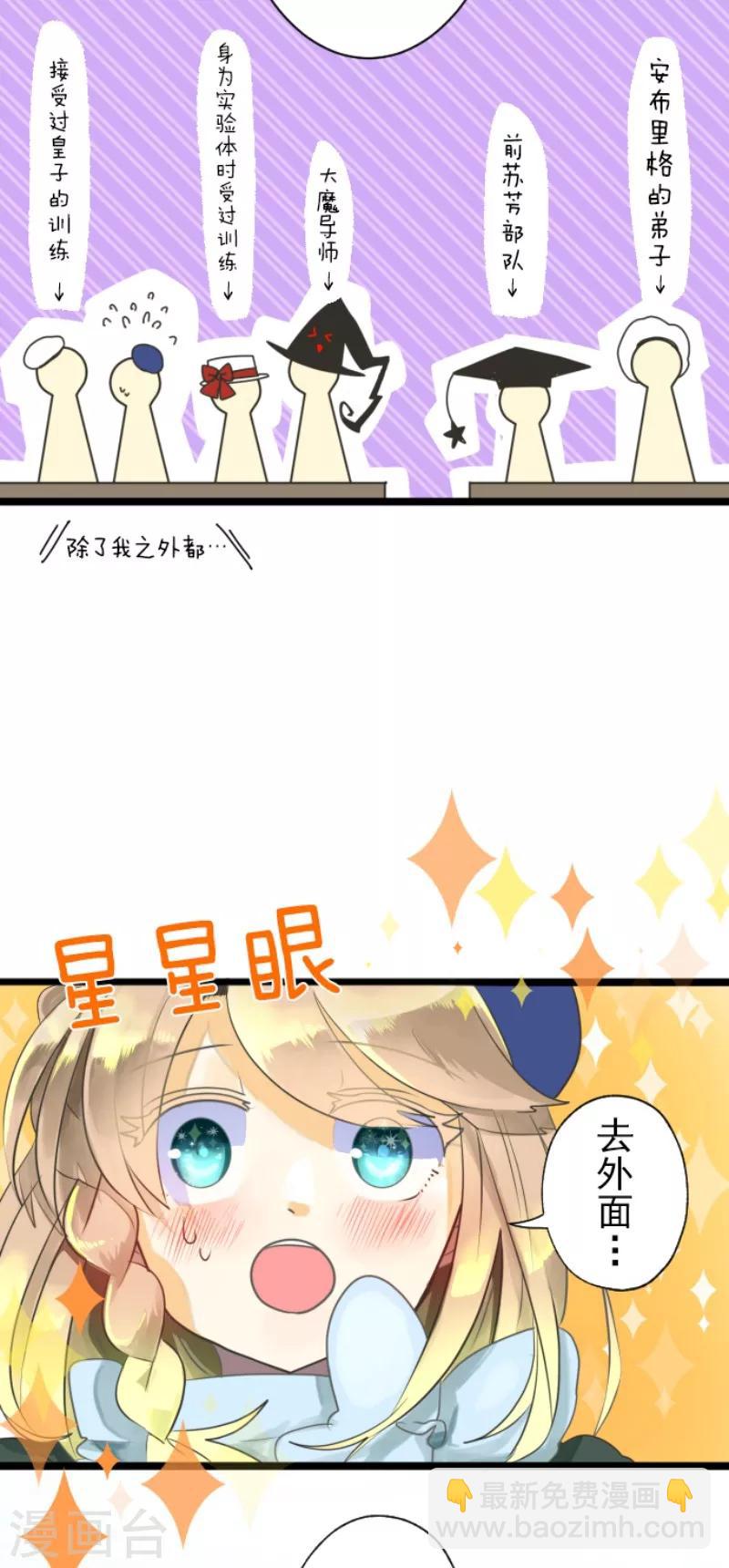 第110话 珍视之物6