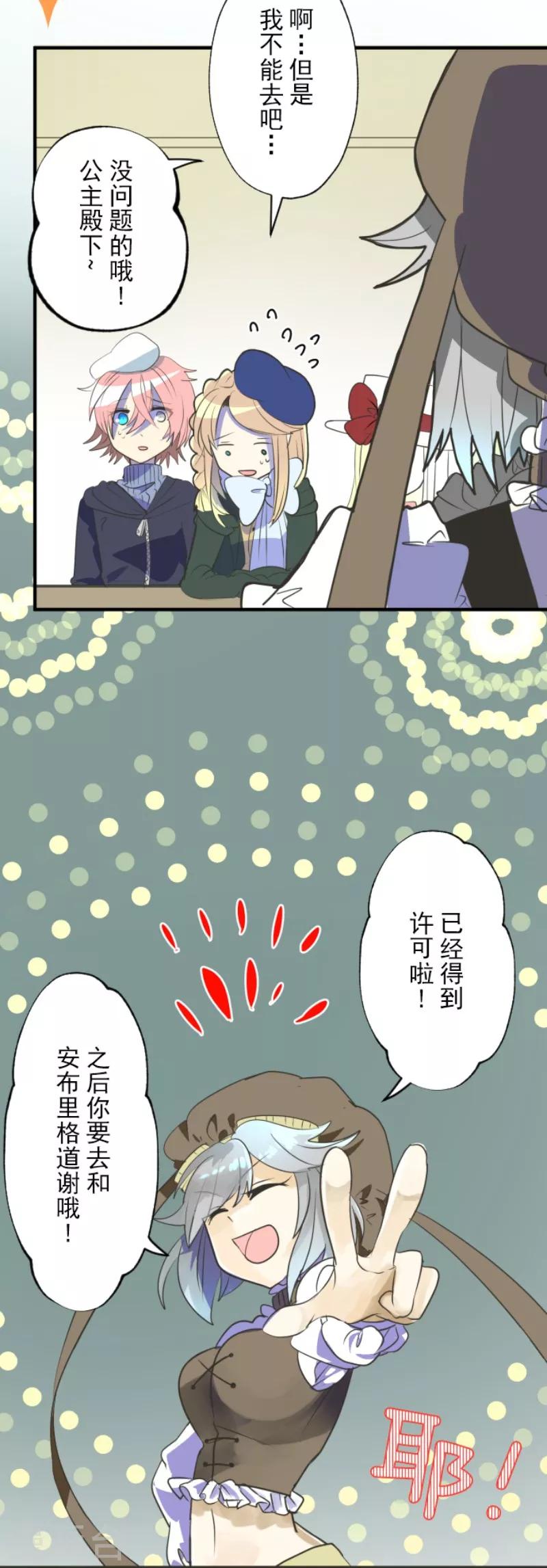 第110话 珍视之物7