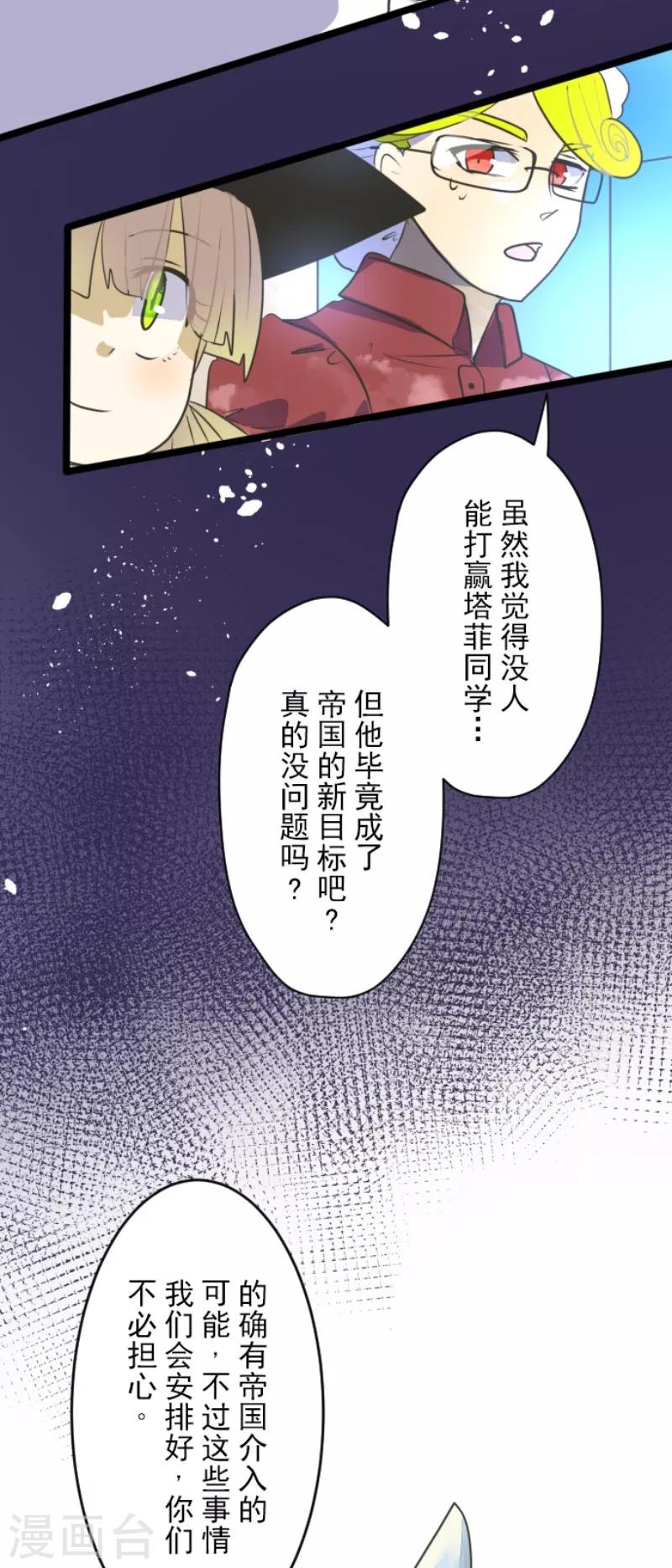 第110话 珍视之物9
