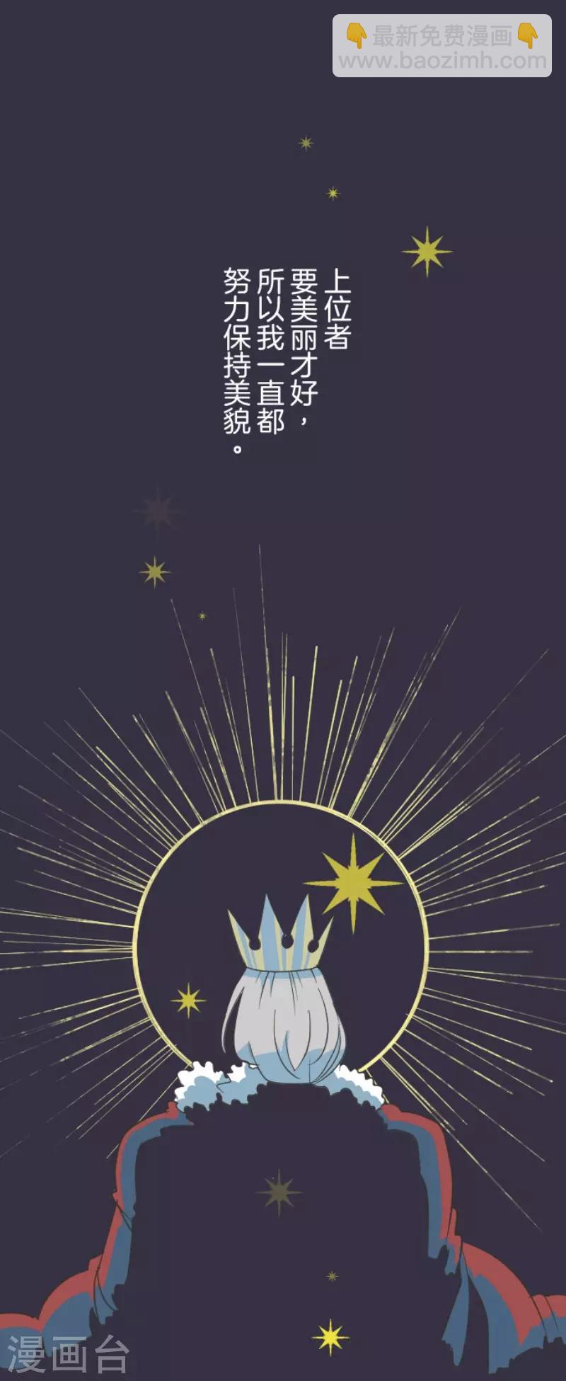 第113话 阿维皇子2