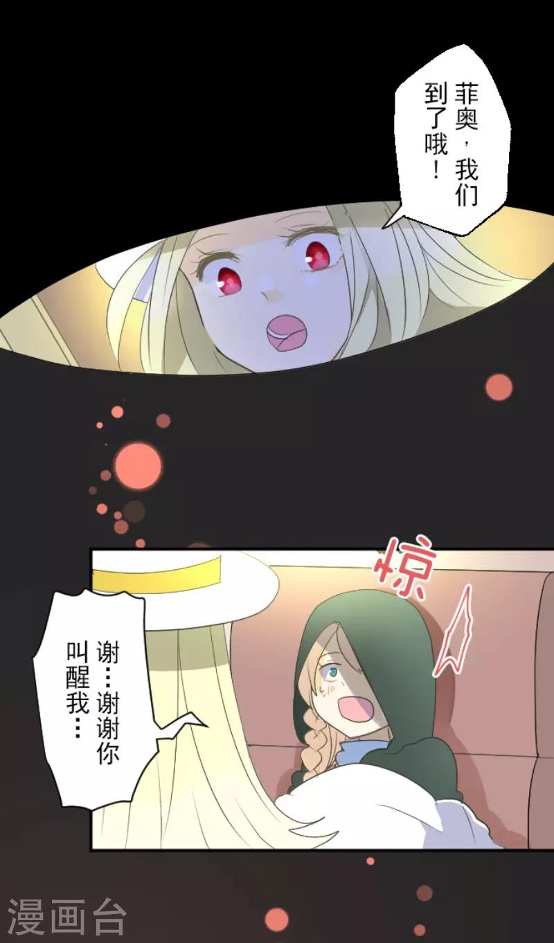 第113话 阿维皇子30
