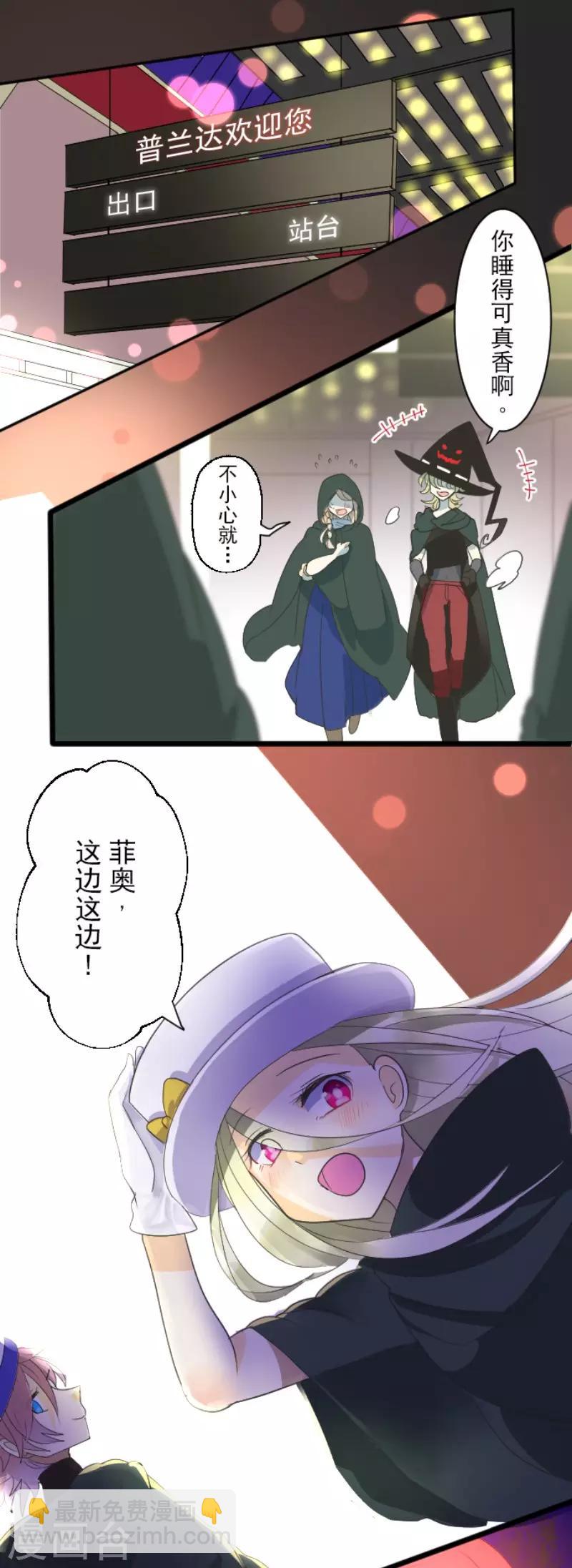 第113话 阿维皇子31