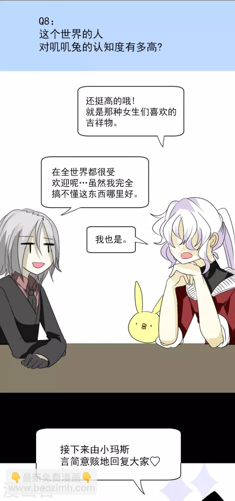 第113话 阿维皇子45