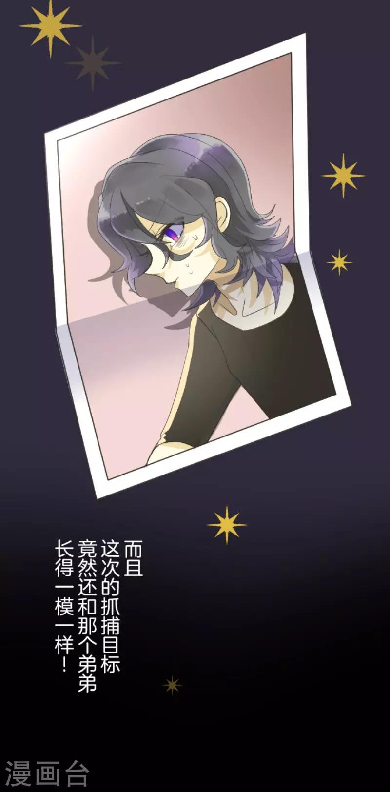 第113话 阿维皇子5