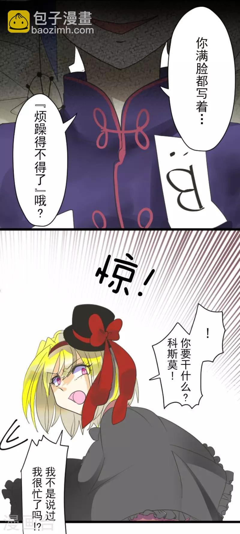 第113话 阿维皇子6