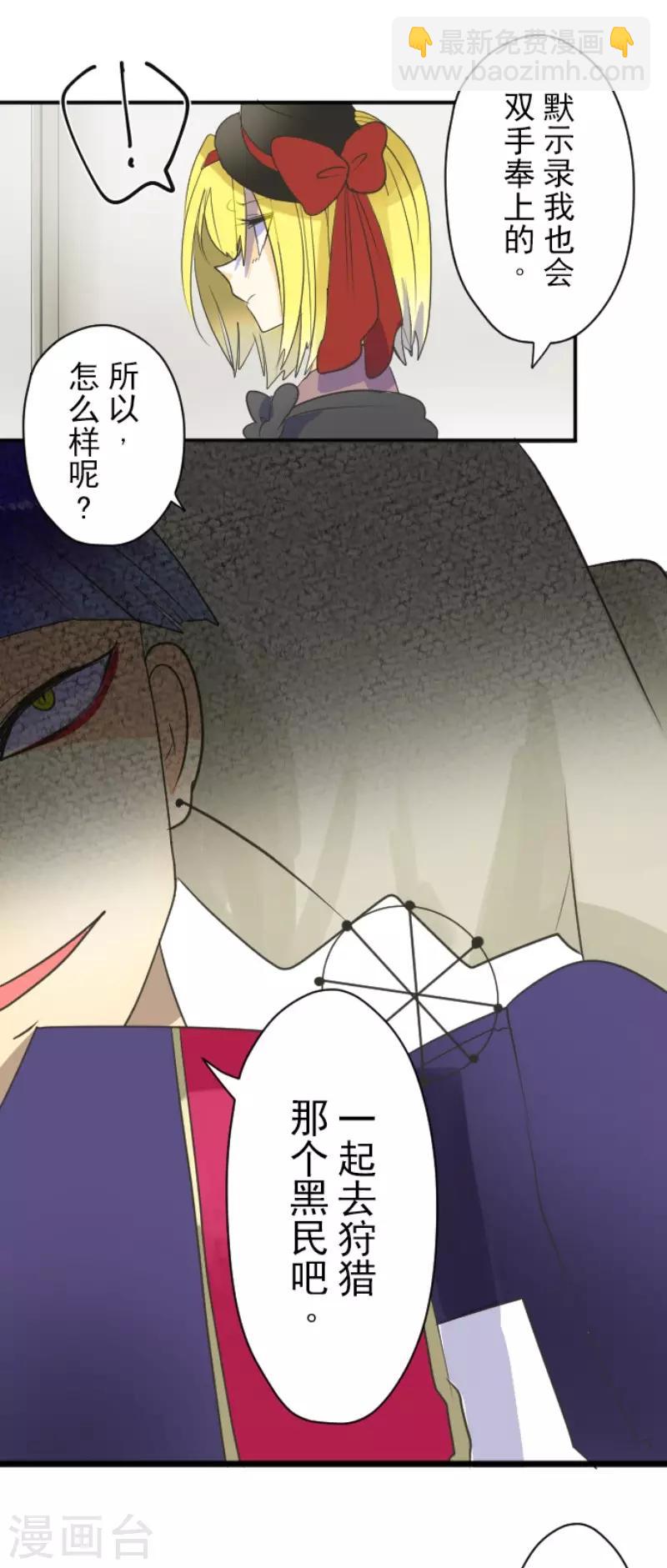 第113话 阿维皇子9