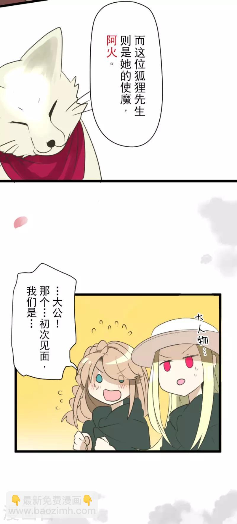 第115话 普兰达大公11