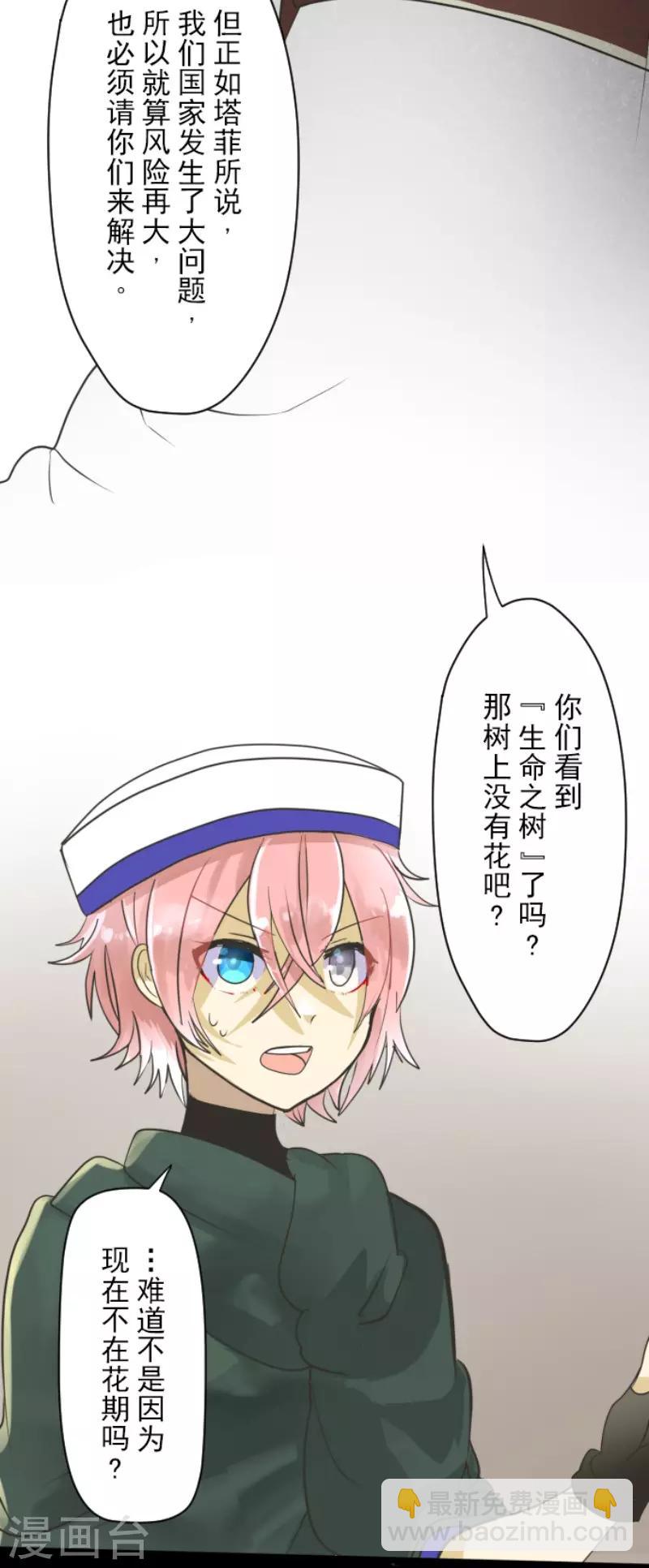 第115话 普兰达大公17
