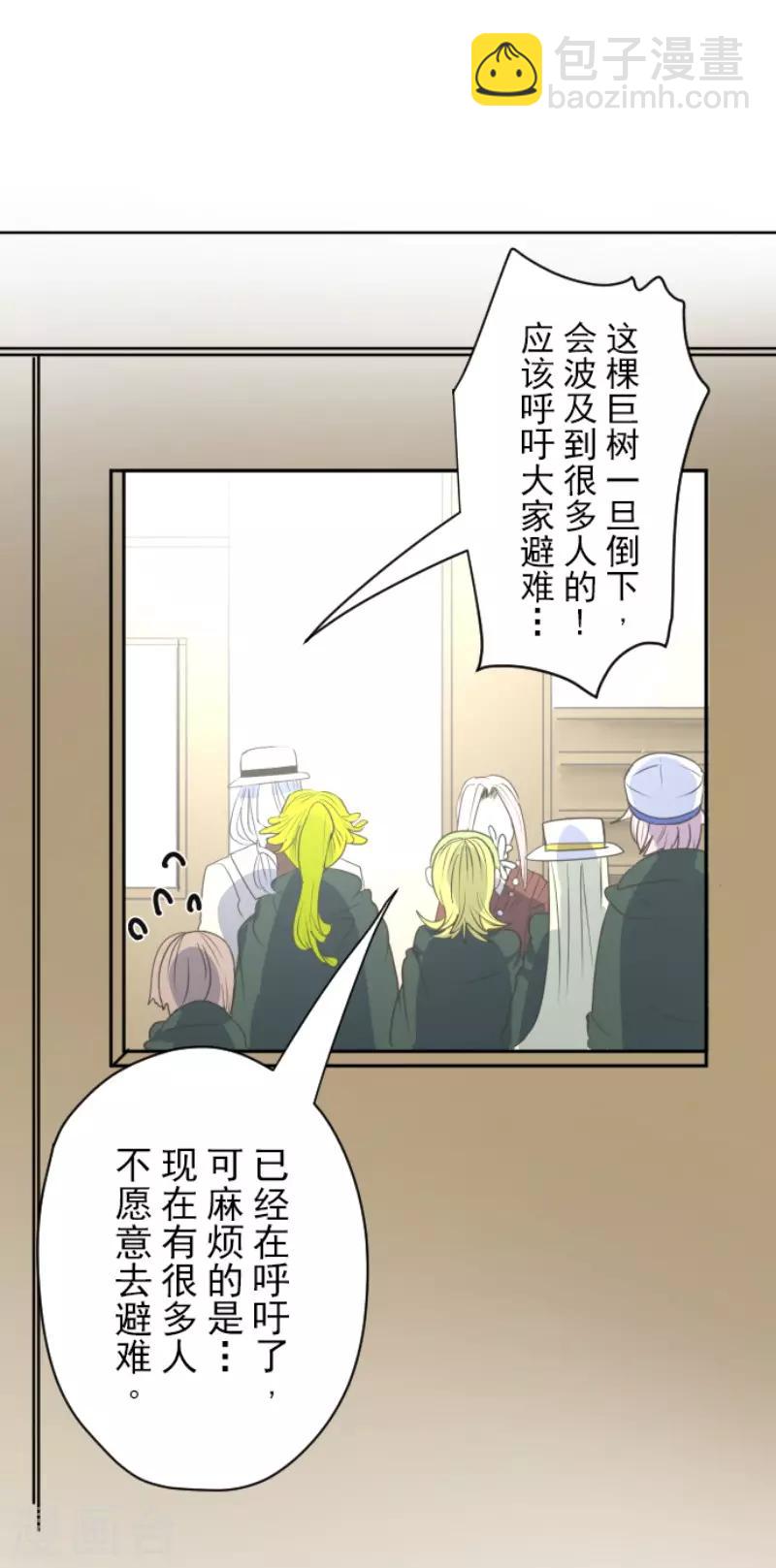 第115话 普兰达大公20